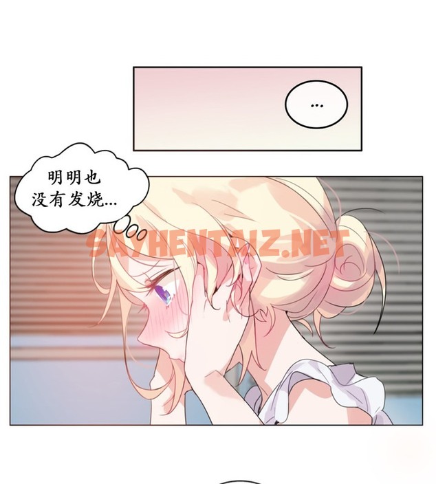 查看漫画一個變態的日常生活/A Pervert’s Daily Life / 闖進她的生活 - 第16話 - sayhentaiz.net中的2320671图片