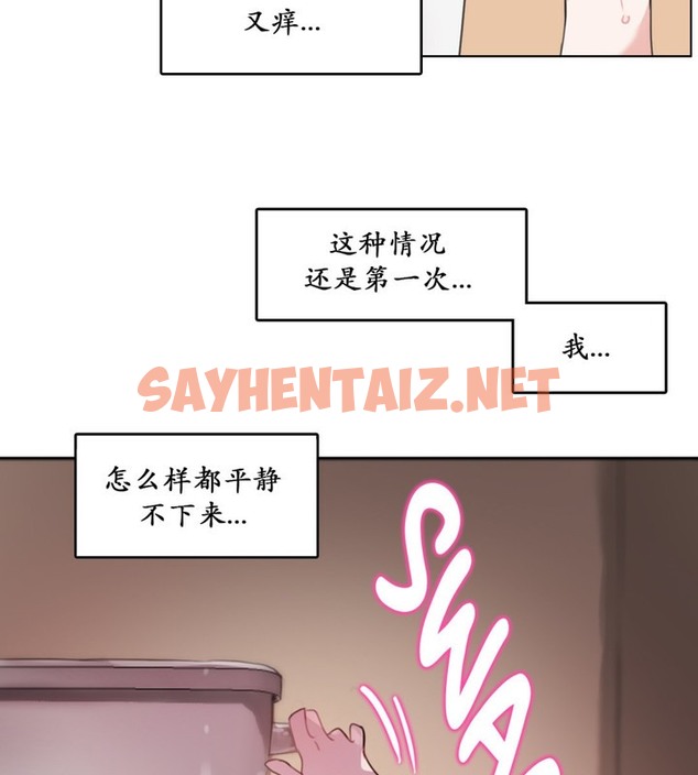 查看漫画一個變態的日常生活/A Pervert’s Daily Life / 闖進她的生活 - 第16話 - sayhentaiz.net中的2320680图片