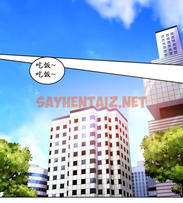 查看漫画一個變態的日常生活/A Pervert’s Daily Life / 闖進她的生活 - 第16話 - sayhentaiz.net中的2320684图片