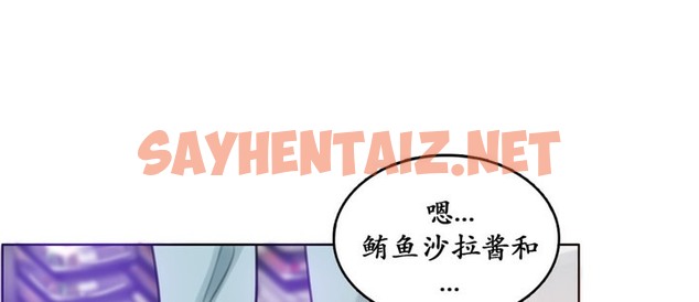 查看漫画一個變態的日常生活/A Pervert’s Daily Life / 闖進她的生活 - 第16話 - sayhentaiz.net中的2320689图片