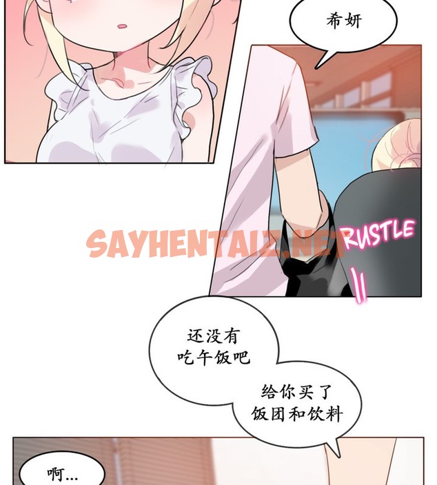 查看漫画一個變態的日常生活/A Pervert’s Daily Life / 闖進她的生活 - 第16話 - sayhentaiz.net中的2320692图片