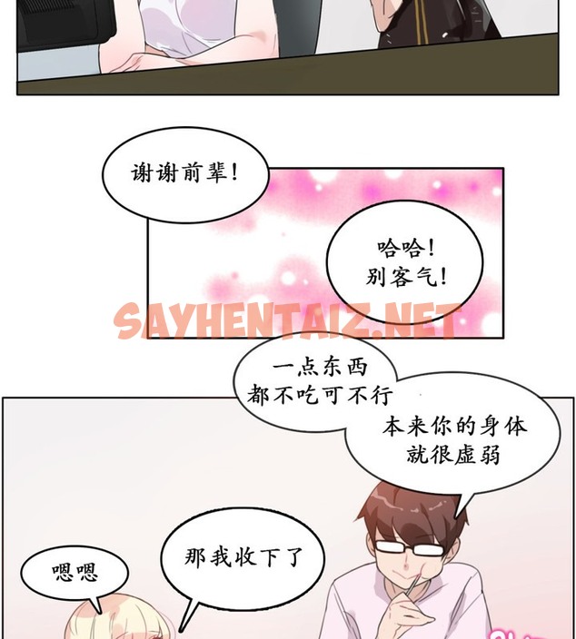 查看漫画一個變態的日常生活/A Pervert’s Daily Life / 闖進她的生活 - 第16話 - sayhentaiz.net中的2320694图片