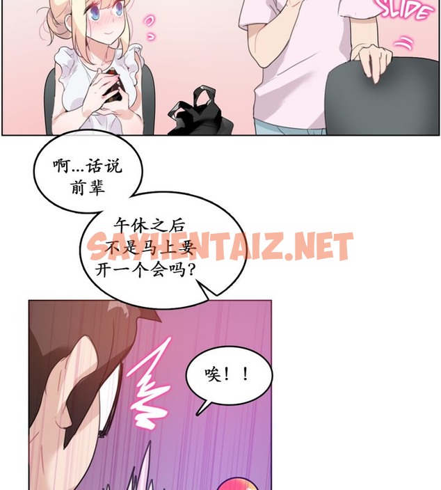 查看漫画一個變態的日常生活/A Pervert’s Daily Life / 闖進她的生活 - 第16話 - sayhentaiz.net中的2320695图片