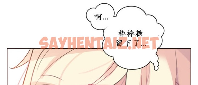 查看漫画一個變態的日常生活/A Pervert’s Daily Life / 闖進她的生活 - 第16話 - sayhentaiz.net中的2320697图片