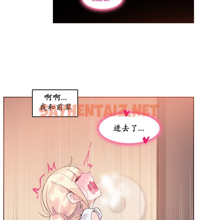 查看漫画一個變態的日常生活/A Pervert’s Daily Life / 闖進她的生活 - 第16話 - sayhentaiz.net中的2320706图片