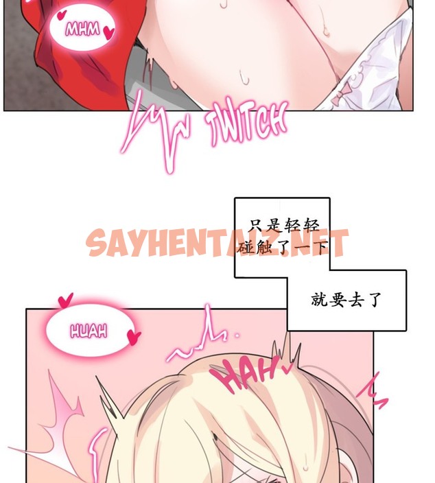 查看漫画一個變態的日常生活/A Pervert’s Daily Life / 闖進她的生活 - 第16話 - sayhentaiz.net中的2320712图片