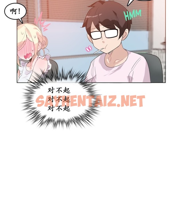 查看漫画一個變態的日常生活/A Pervert’s Daily Life / 闖進她的生活 - 第16話 - sayhentaiz.net中的2320720图片