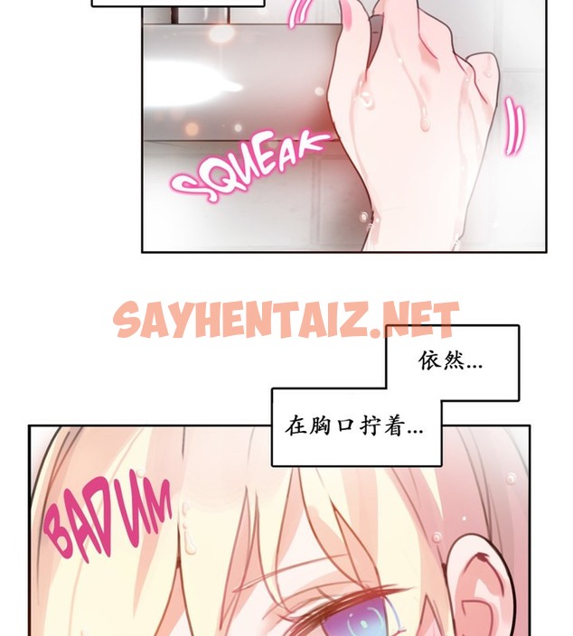 查看漫画一個變態的日常生活/A Pervert’s Daily Life / 闖進她的生活 - 第16話 - sayhentaiz.net中的2320728图片