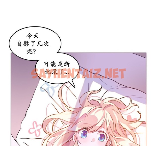 查看漫画一個變態的日常生活/A Pervert’s Daily Life / 闖進她的生活 - 第16話 - sayhentaiz.net中的2320733图片