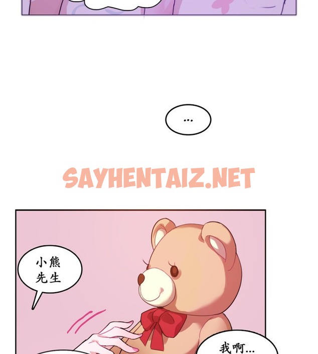 查看漫画一個變態的日常生活/A Pervert’s Daily Life / 闖進她的生活 - 第16話 - sayhentaiz.net中的2320735图片