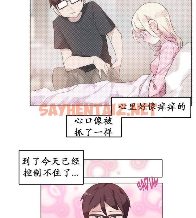 查看漫画一個變態的日常生活/A Pervert’s Daily Life / 闖進她的生活 - 第16話 - sayhentaiz.net中的2320746图片