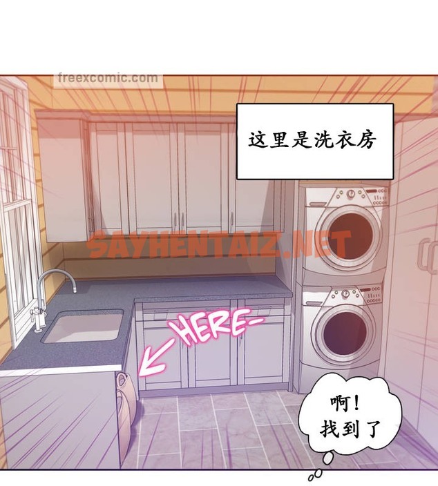 查看漫画一個變態的日常生活/A Pervert’s Daily Life / 闖進她的生活 - 第17話 - sayhentaiz.net中的2320774图片