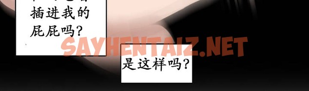 查看漫画一個變態的日常生活/A Pervert’s Daily Life / 闖進她的生活 - 第17話 - sayhentaiz.net中的2320813图片