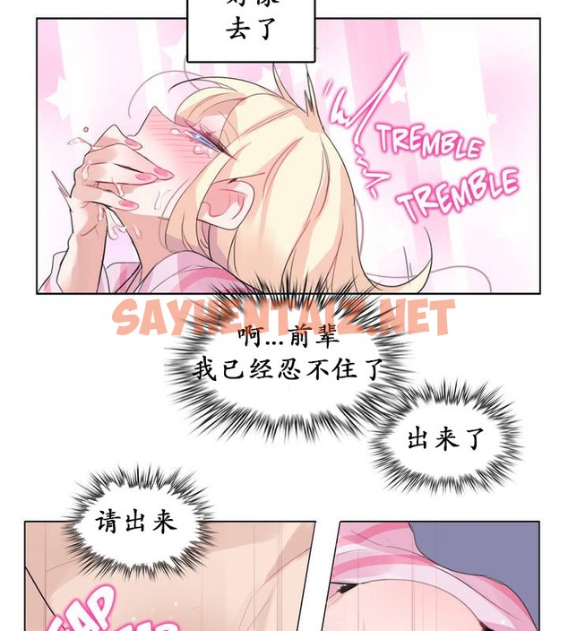 查看漫画一個變態的日常生活/A Pervert’s Daily Life / 闖進她的生活 - 第17話 - sayhentaiz.net中的2320815图片