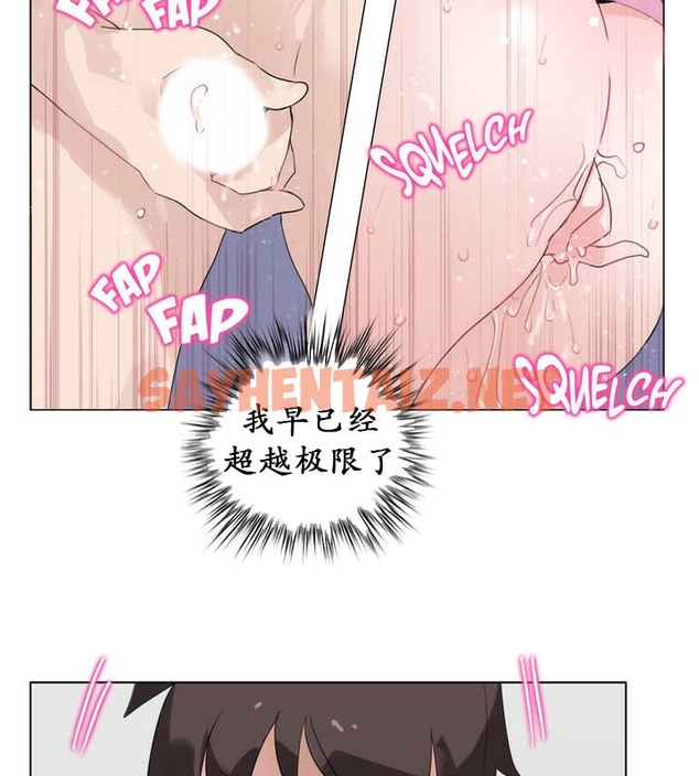 查看漫画一個變態的日常生活/A Pervert’s Daily Life / 闖進她的生活 - 第17話 - sayhentaiz.net中的2320816图片