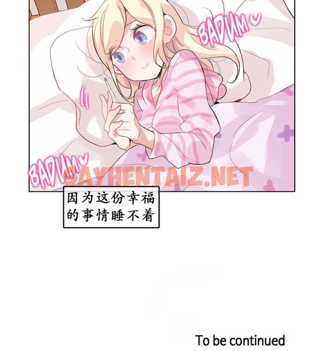 查看漫画一個變態的日常生活/A Pervert’s Daily Life / 闖進她的生活 - 第17話 - sayhentaiz.net中的2320828图片