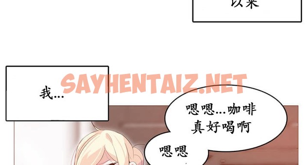 查看漫画一個變態的日常生活/A Pervert’s Daily Life / 闖進她的生活 - 第18話 - sayhentaiz.net中的2320833图片