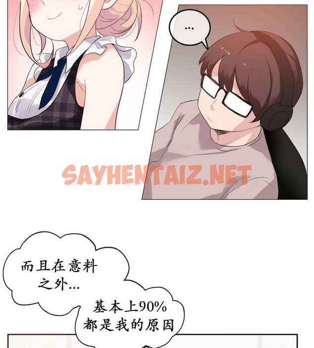 查看漫画一個變態的日常生活/A Pervert’s Daily Life / 闖進她的生活 - 第18話 - sayhentaiz.net中的2320835图片