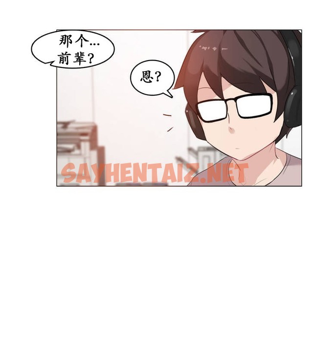 查看漫画一個變態的日常生活/A Pervert’s Daily Life / 闖進她的生活 - 第18話 - sayhentaiz.net中的2320838图片