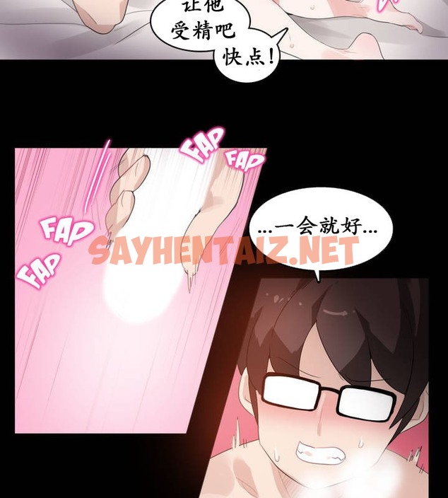 查看漫画一個變態的日常生活/A Pervert’s Daily Life / 闖進她的生活 - 第18話 - sayhentaiz.net中的2320852图片