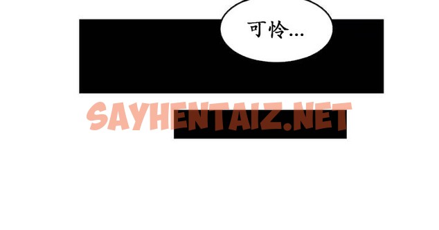 查看漫画一個變態的日常生活/A Pervert’s Daily Life / 闖進她的生活 - 第18話 - sayhentaiz.net中的2320861图片