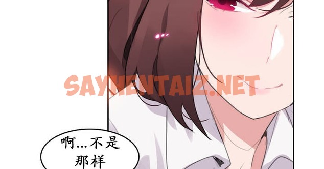 查看漫画一個變態的日常生活/A Pervert’s Daily Life / 闖進她的生活 - 第18話 - sayhentaiz.net中的2320865图片