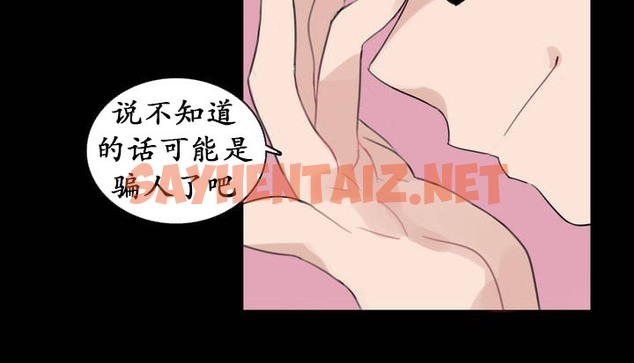 查看漫画一個變態的日常生活/A Pervert’s Daily Life / 闖進她的生活 - 第18話 - sayhentaiz.net中的2320901图片