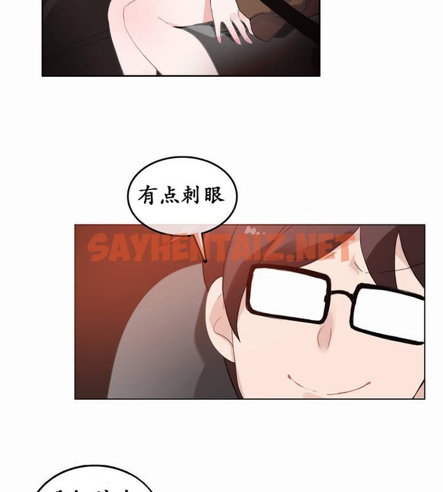 查看漫画一個變態的日常生活/A Pervert’s Daily Life / 闖進她的生活 - 第19話 - sayhentaiz.net中的2320918图片