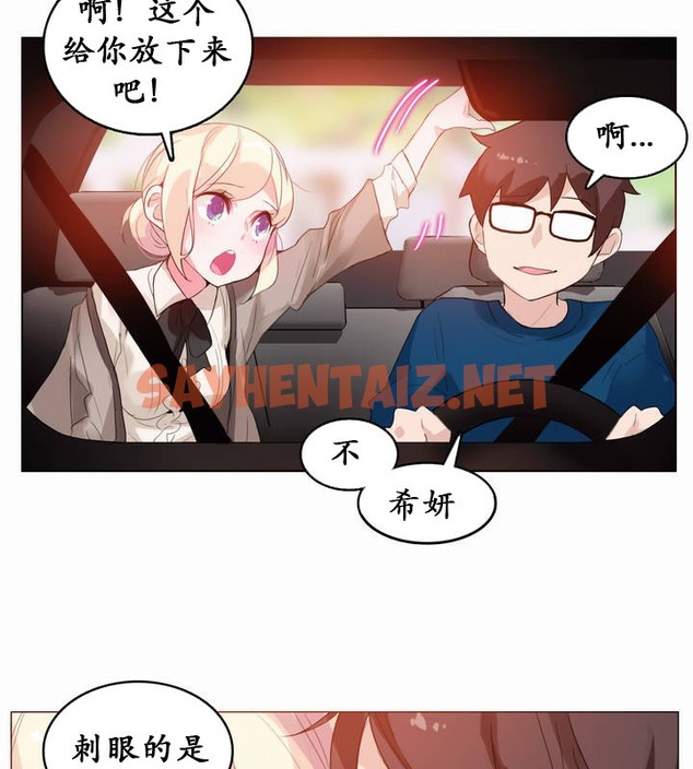 查看漫画一個變態的日常生活/A Pervert’s Daily Life / 闖進她的生活 - 第19話 - sayhentaiz.net中的2320919图片