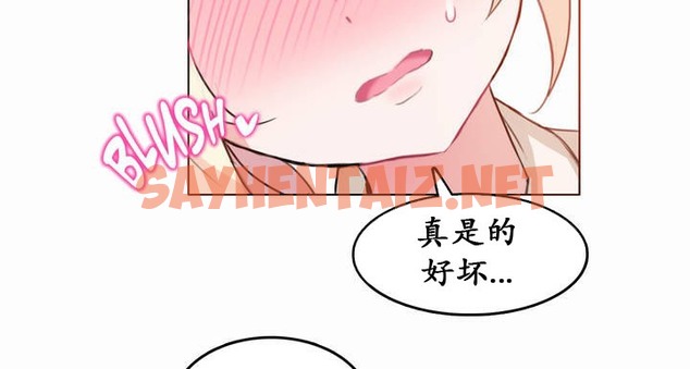 查看漫画一個變態的日常生活/A Pervert’s Daily Life / 闖進她的生活 - 第19話 - sayhentaiz.net中的2320921图片