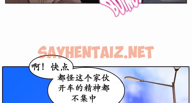 查看漫画一個變態的日常生活/A Pervert’s Daily Life / 闖進她的生活 - 第19話 - sayhentaiz.net中的2320925图片