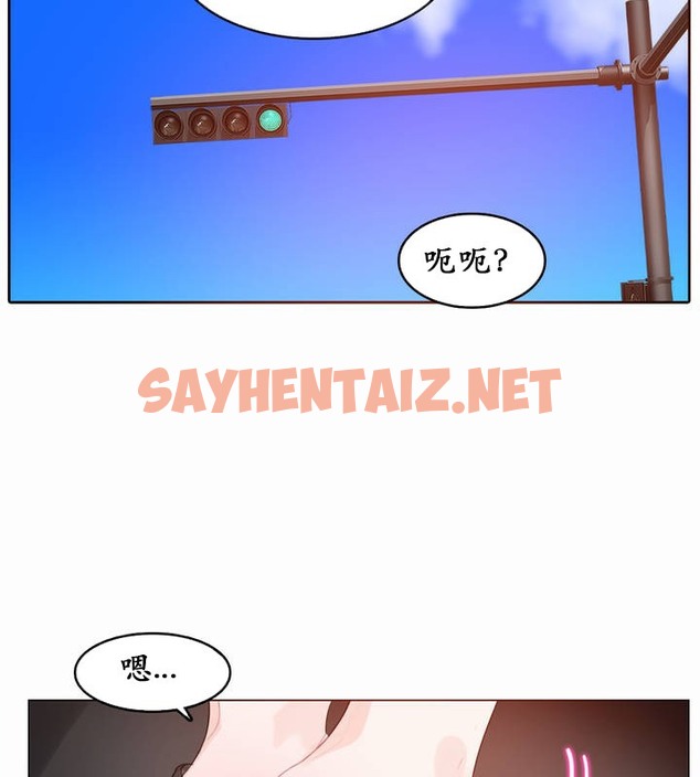 查看漫画一個變態的日常生活/A Pervert’s Daily Life / 闖進她的生活 - 第19話 - sayhentaiz.net中的2320926图片