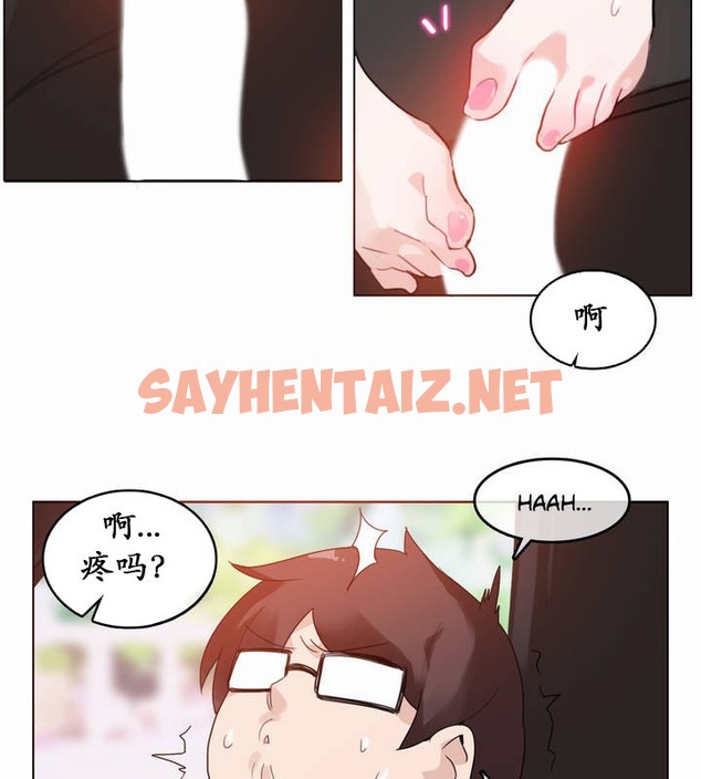 查看漫画一個變態的日常生活/A Pervert’s Daily Life / 闖進她的生活 - 第19話 - sayhentaiz.net中的2320931图片