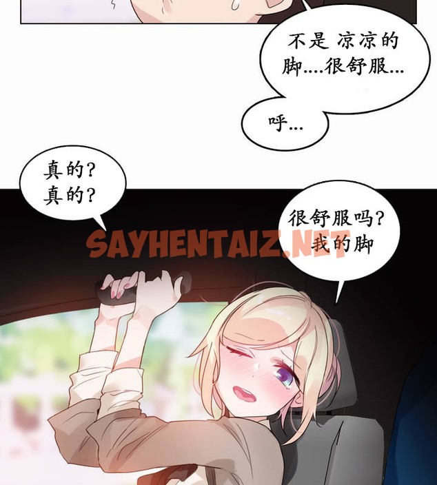 查看漫画一個變態的日常生活/A Pervert’s Daily Life / 闖進她的生活 - 第19話 - sayhentaiz.net中的2320932图片