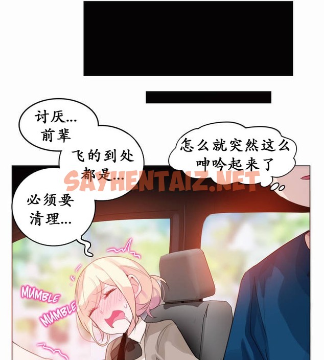 查看漫画一個變態的日常生活/A Pervert’s Daily Life / 闖進她的生活 - 第19話 - sayhentaiz.net中的2320940图片