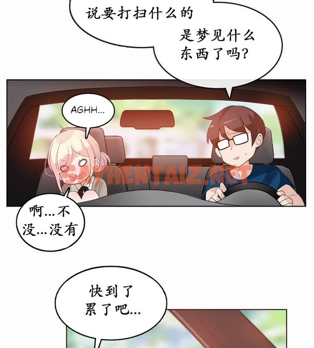 查看漫画一個變態的日常生活/A Pervert’s Daily Life / 闖進她的生活 - 第19話 - sayhentaiz.net中的2320946图片