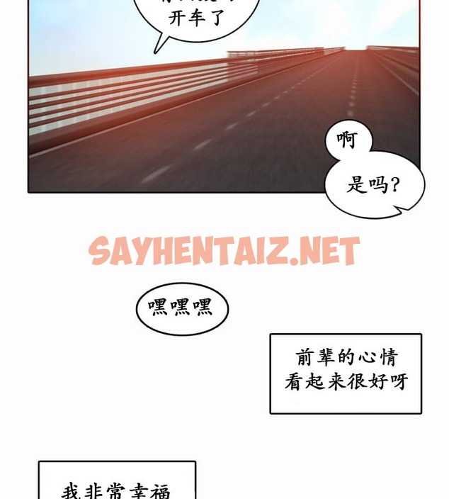 查看漫画一個變態的日常生活/A Pervert’s Daily Life / 闖進她的生活 - 第19話 - sayhentaiz.net中的2320952图片