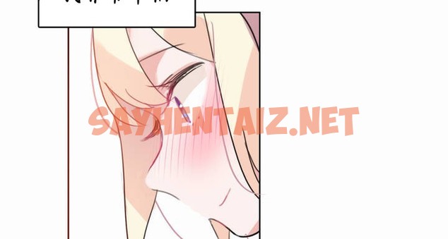 查看漫画一個變態的日常生活/A Pervert’s Daily Life / 闖進她的生活 - 第19話 - sayhentaiz.net中的2320953图片