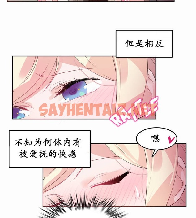 查看漫画一個變態的日常生活/A Pervert’s Daily Life / 闖進她的生活 - 第19話 - sayhentaiz.net中的2320968图片