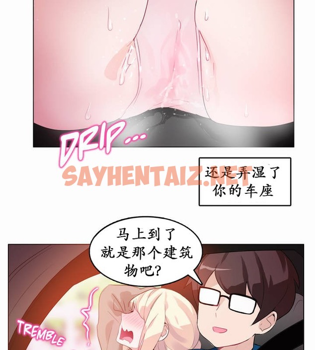 查看漫画一個變態的日常生活/A Pervert’s Daily Life / 闖進她的生活 - 第19話 - sayhentaiz.net中的2320978图片