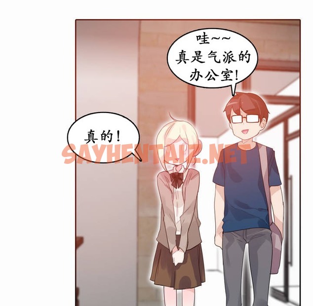 查看漫画一個變態的日常生活/A Pervert’s Daily Life / 闖進她的生活 - 第19話 - sayhentaiz.net中的2320981图片