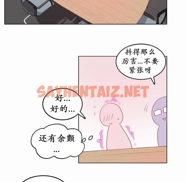 查看漫画一個變態的日常生活/A Pervert’s Daily Life / 闖進她的生活 - 第19話 - sayhentaiz.net中的2320983图片