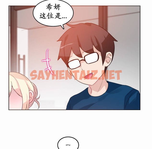 查看漫画一個變態的日常生活/A Pervert’s Daily Life / 闖進她的生活 - 第19話 - sayhentaiz.net中的2320985图片