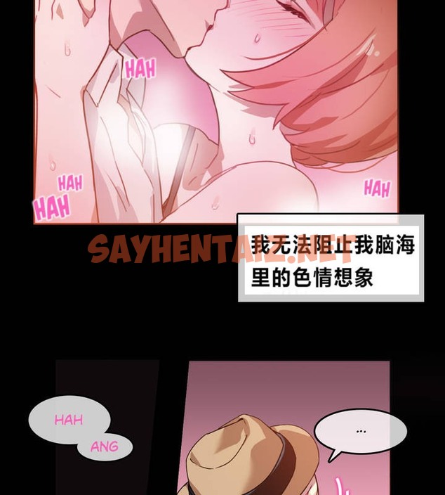 查看漫画一個變態的日常生活/A Pervert’s Daily Life / 闖進她的生活 - 第2話 - sayhentaiz.net中的2319509图片