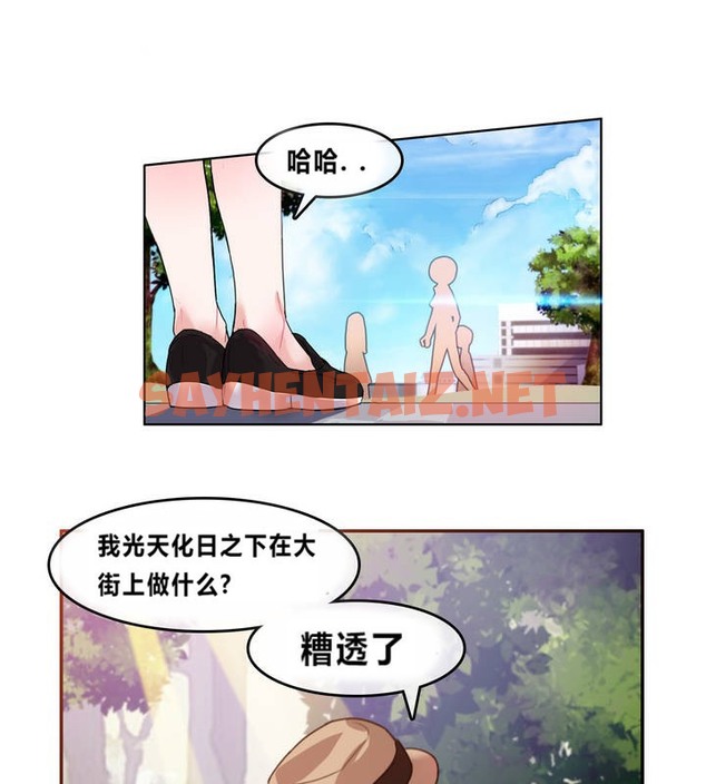 查看漫画一個變態的日常生活/A Pervert’s Daily Life / 闖進她的生活 - 第2話 - sayhentaiz.net中的2319516图片