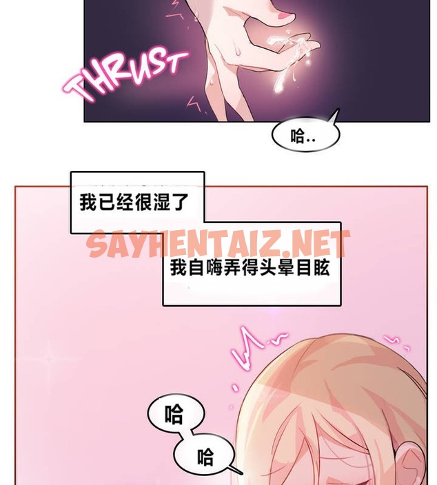 查看漫画一個變態的日常生活/A Pervert’s Daily Life / 闖進她的生活 - 第2話 - sayhentaiz.net中的2319534图片