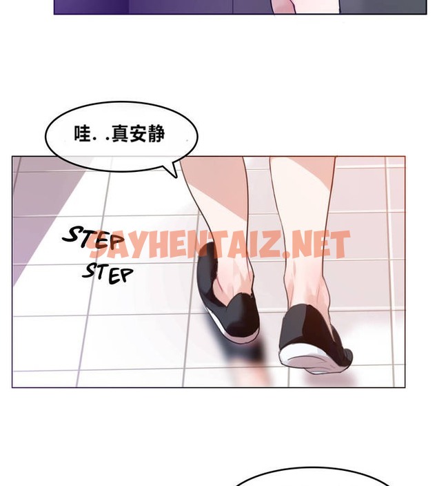 查看漫画一個變態的日常生活/A Pervert’s Daily Life / 闖進她的生活 - 第2話 - sayhentaiz.net中的2319549图片