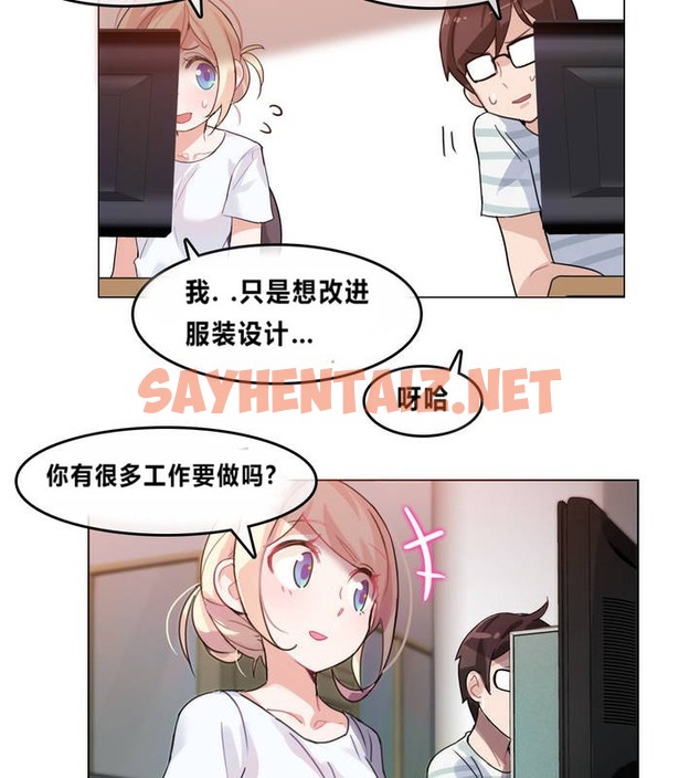 查看漫画一個變態的日常生活/A Pervert’s Daily Life / 闖進她的生活 - 第2話 - sayhentaiz.net中的2319555图片