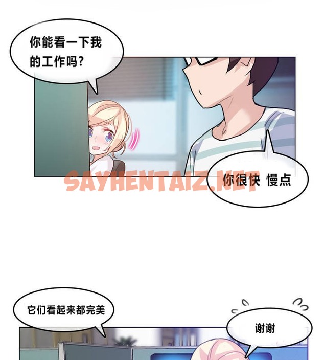 查看漫画一個變態的日常生活/A Pervert’s Daily Life / 闖進她的生活 - 第2話 - sayhentaiz.net中的2319571图片