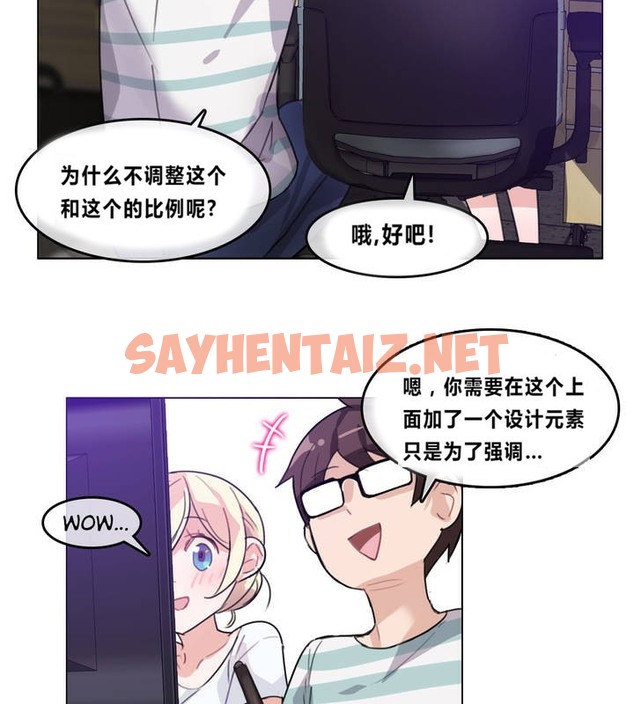 查看漫画一個變態的日常生活/A Pervert’s Daily Life / 闖進她的生活 - 第2話 - sayhentaiz.net中的2319573图片